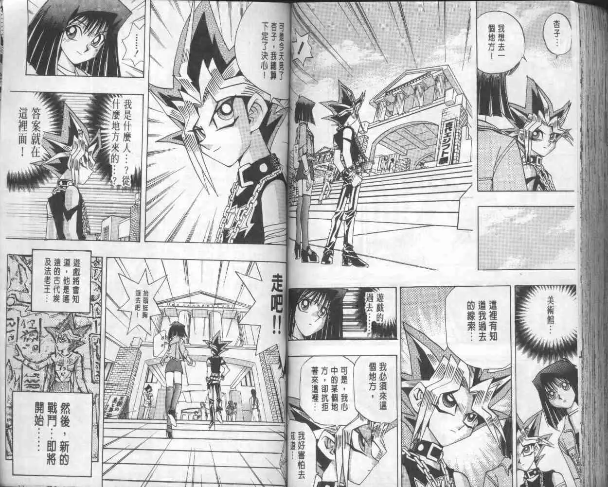 第17卷 第76页