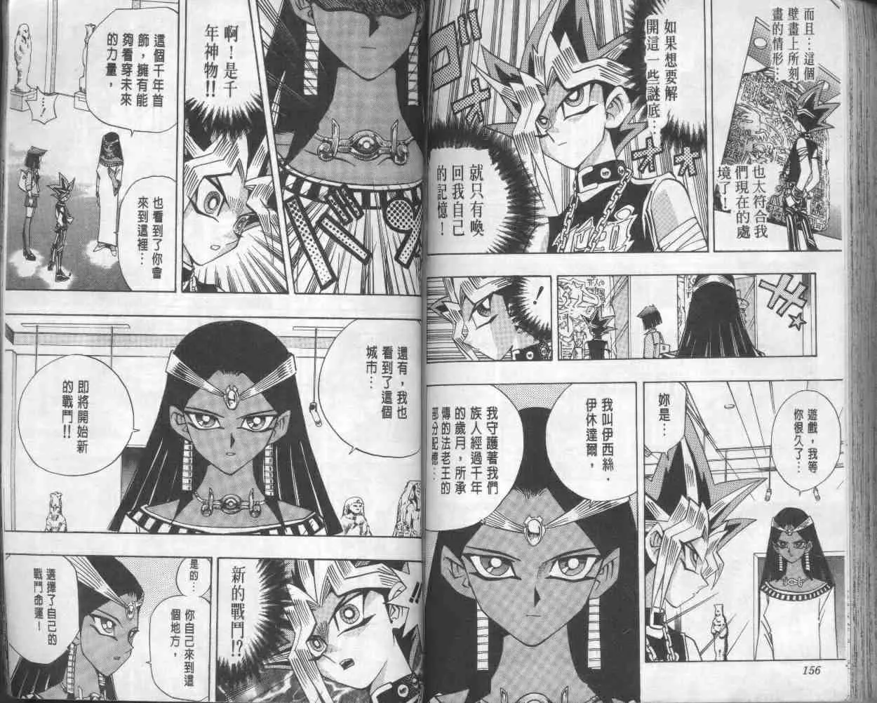 第17卷 第80页