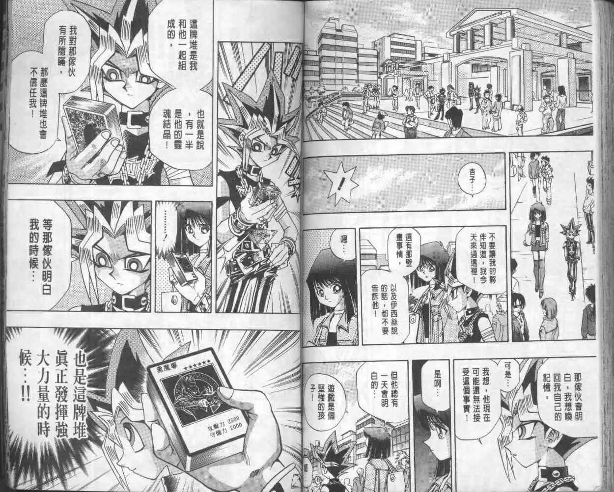 第17卷 第82页