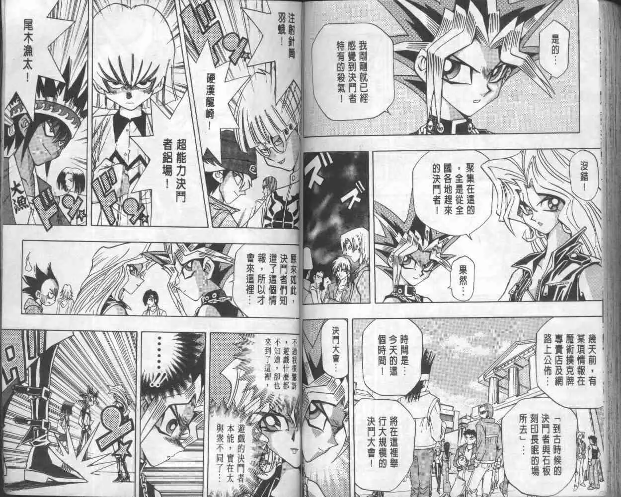 第17卷 第84页