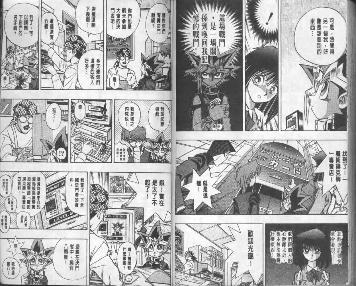 第17卷 第91页