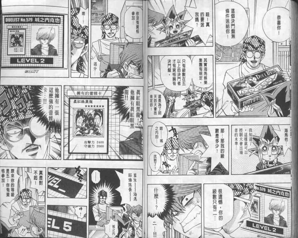 第17卷 第92页