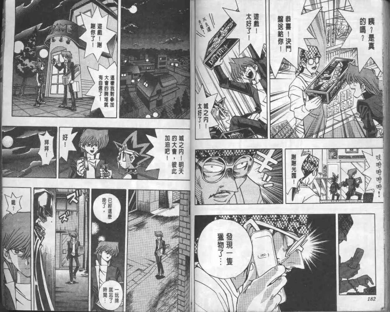 第17卷 第93页