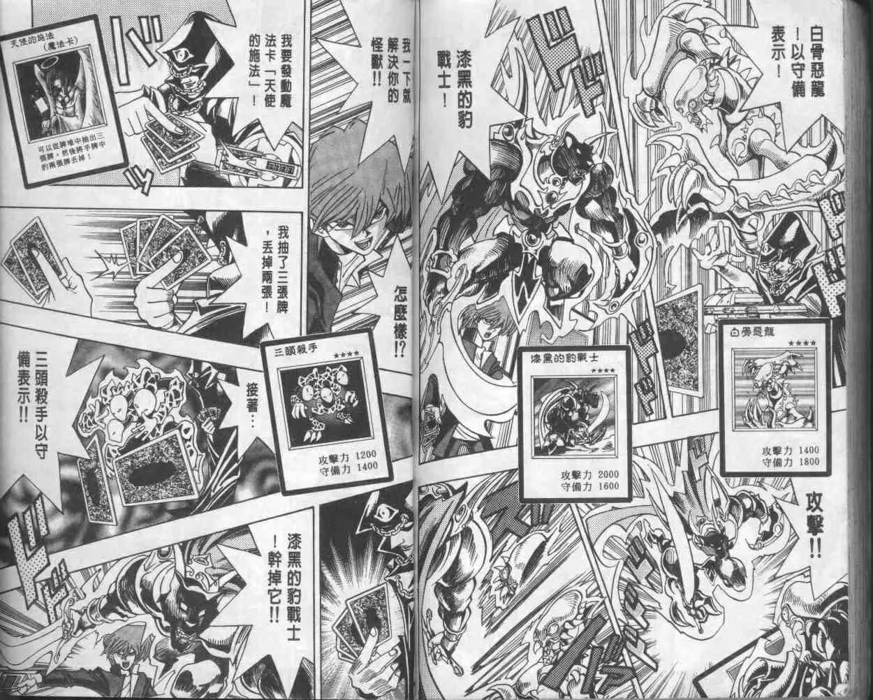 第17卷 第95页