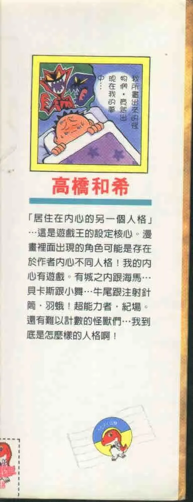 第18卷 第2页