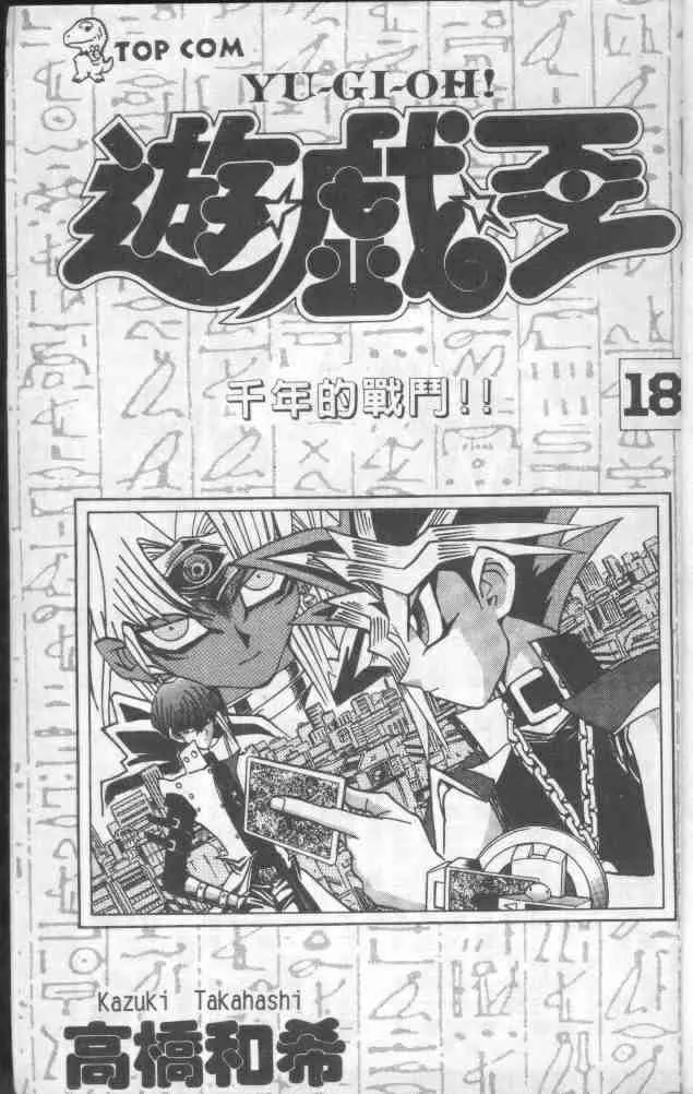 第18卷 第3页