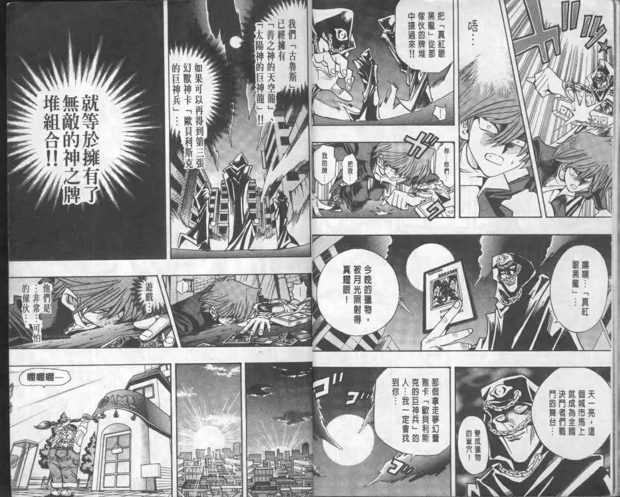 第18卷 第6页