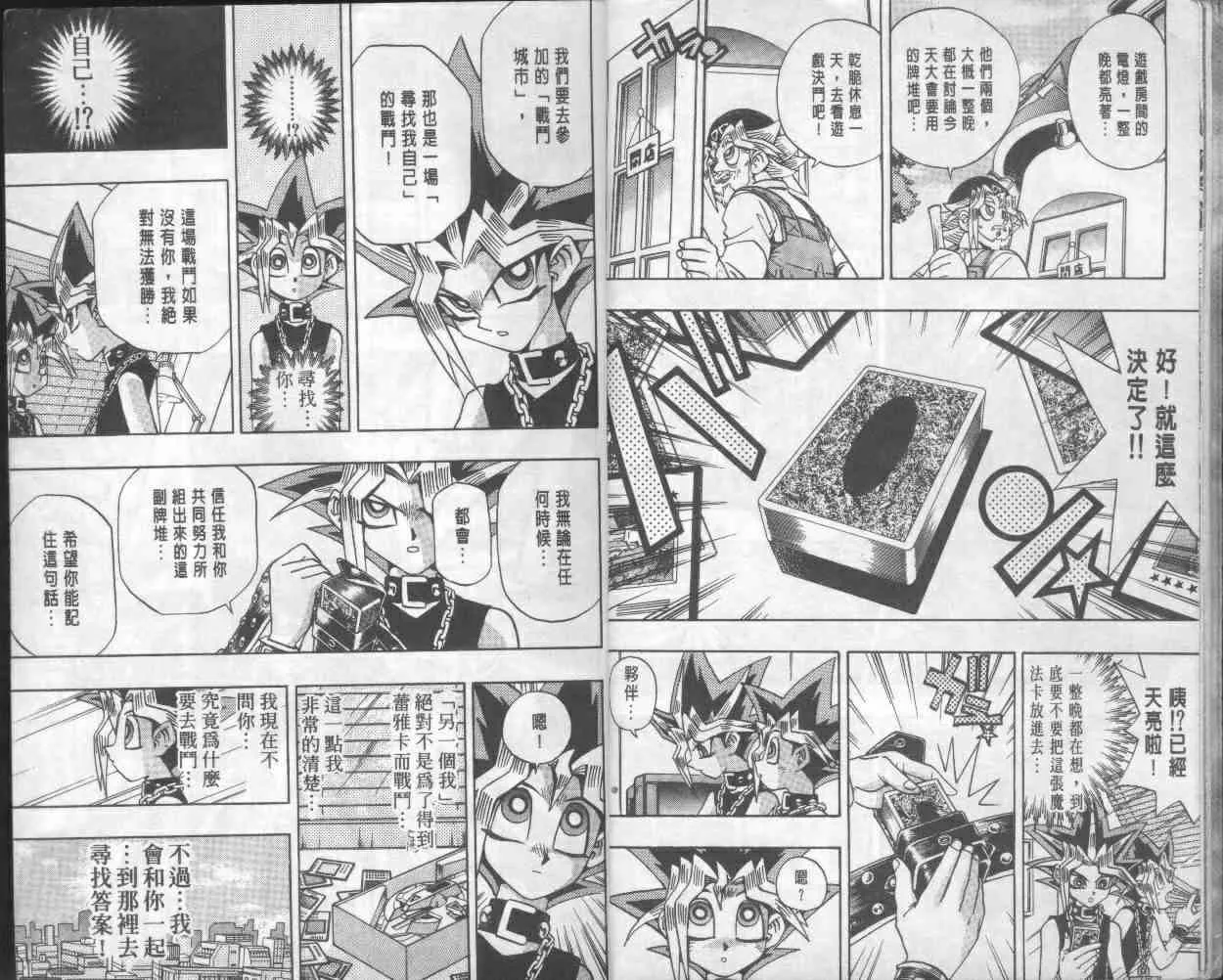 第18卷 第7页