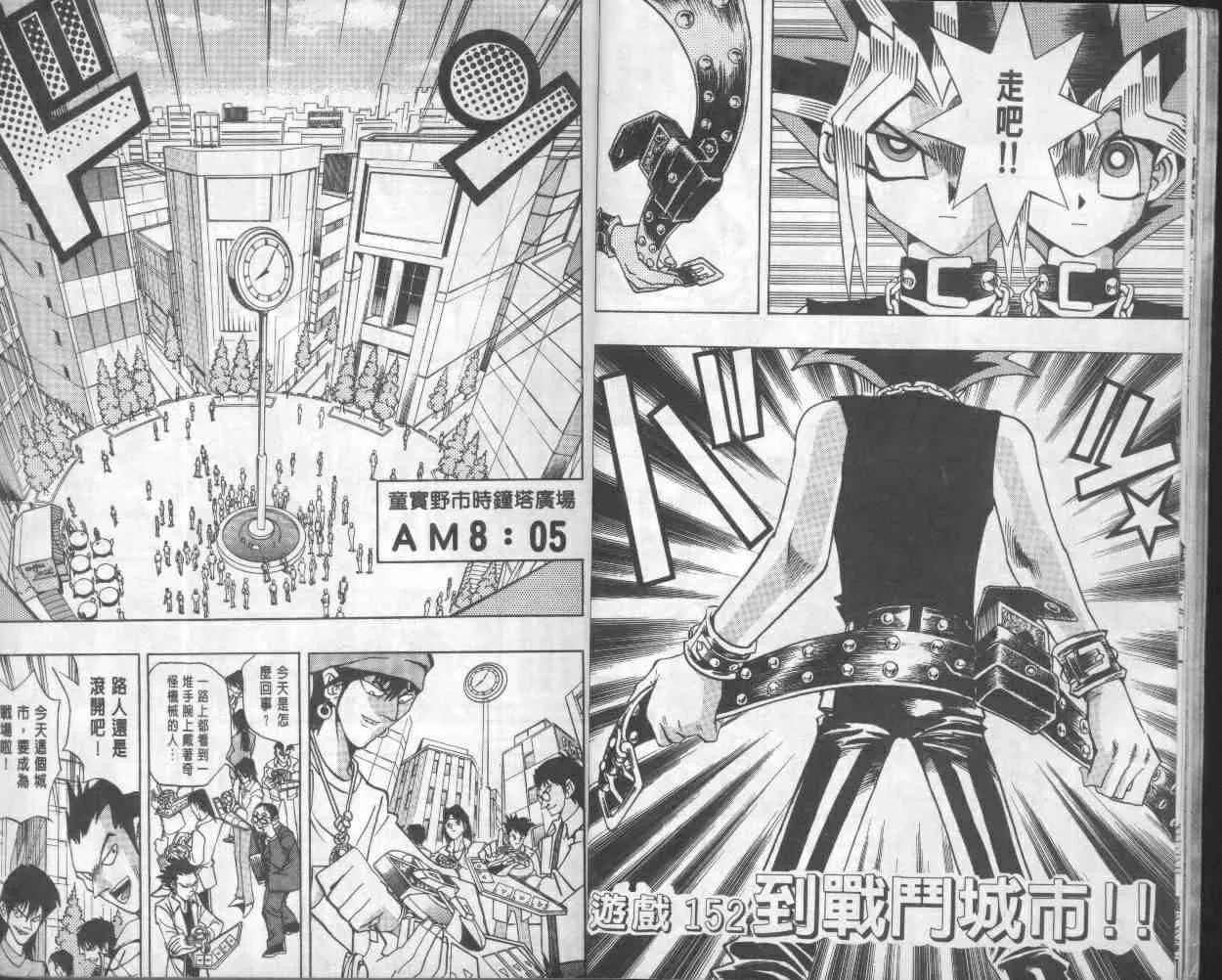 第18卷 第8页