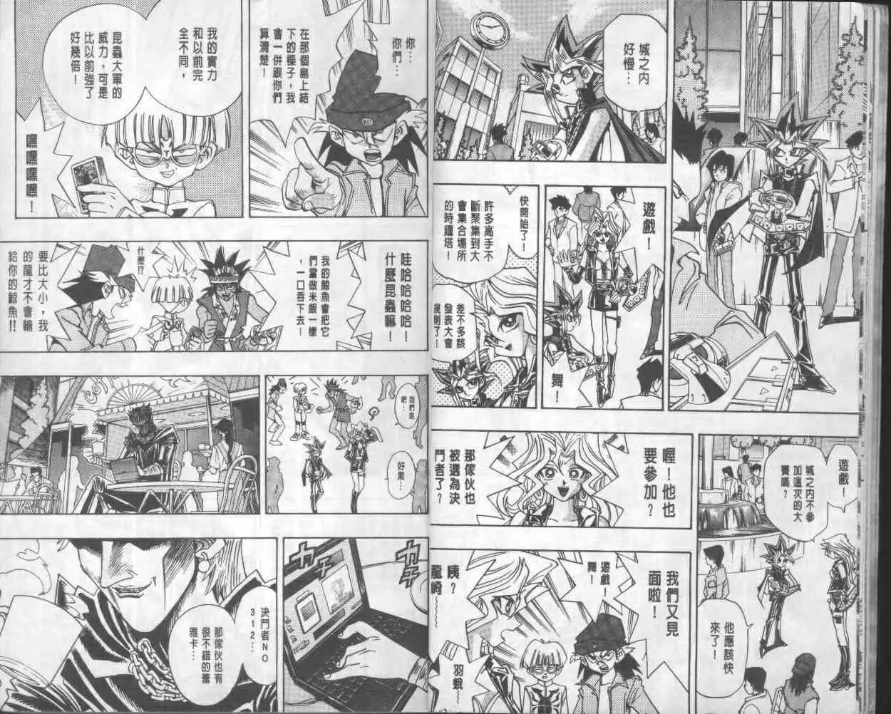 第18卷 第9页