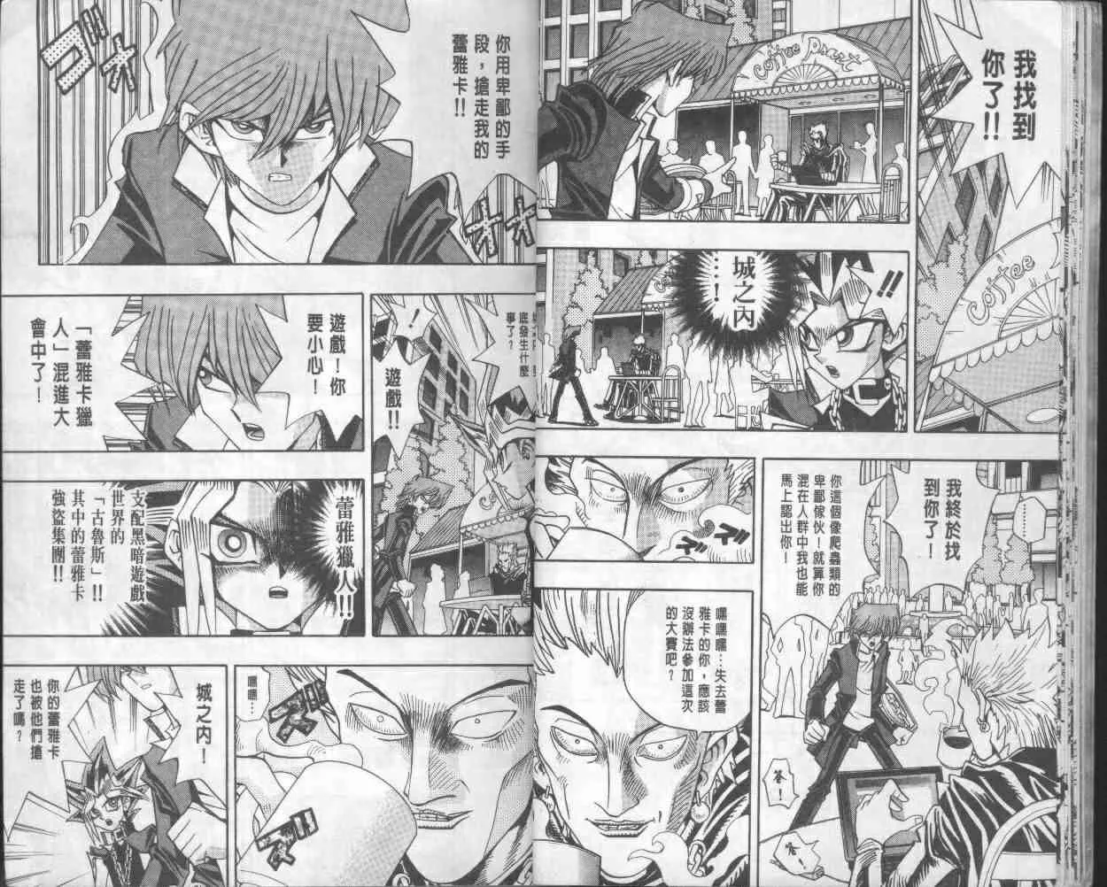 第18卷 第13页