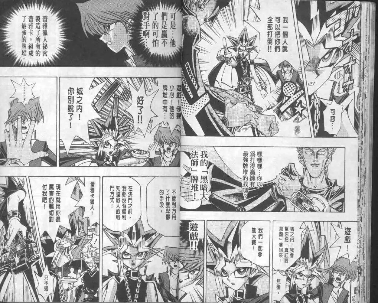 第18卷 第16页