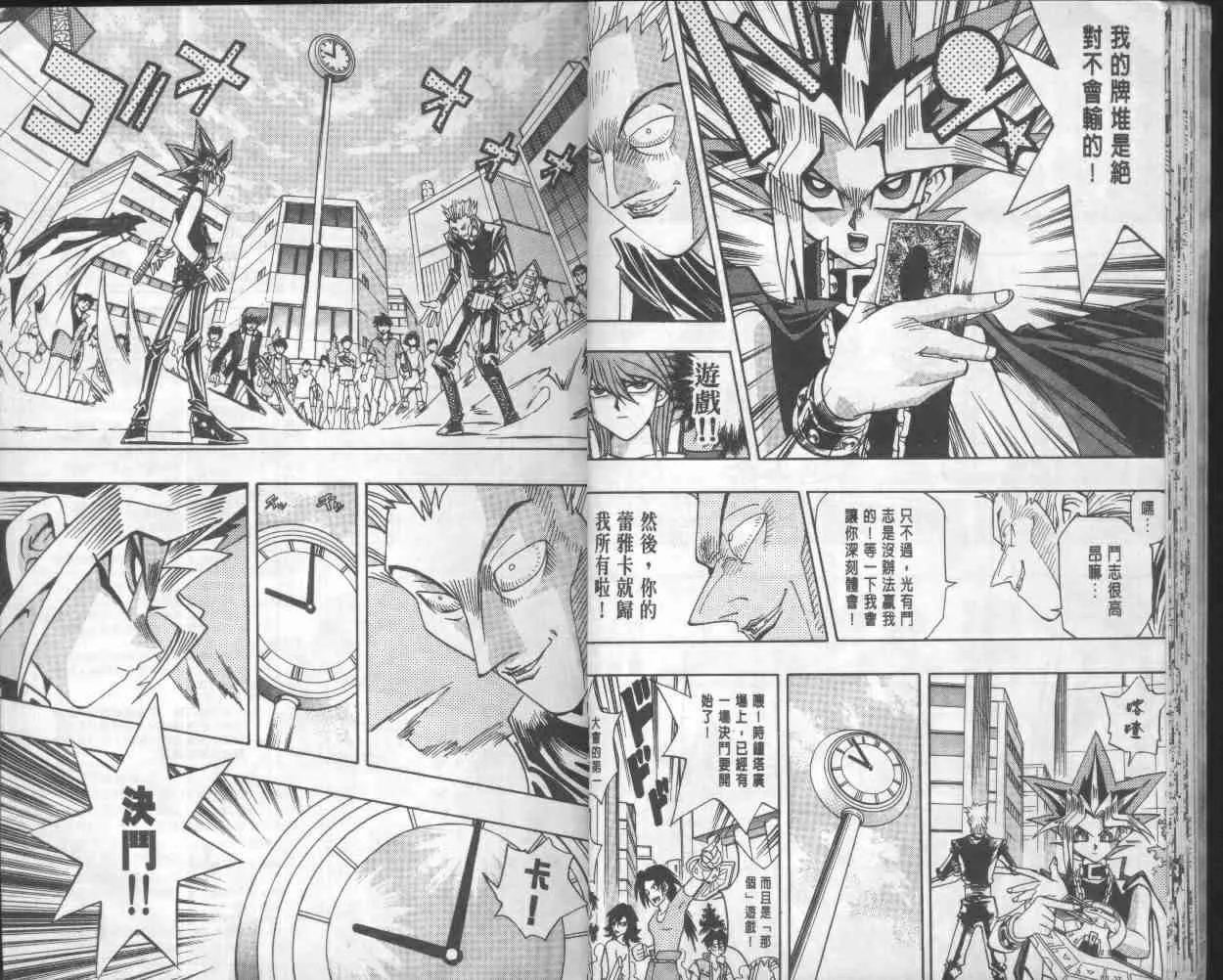 第18卷 第17页