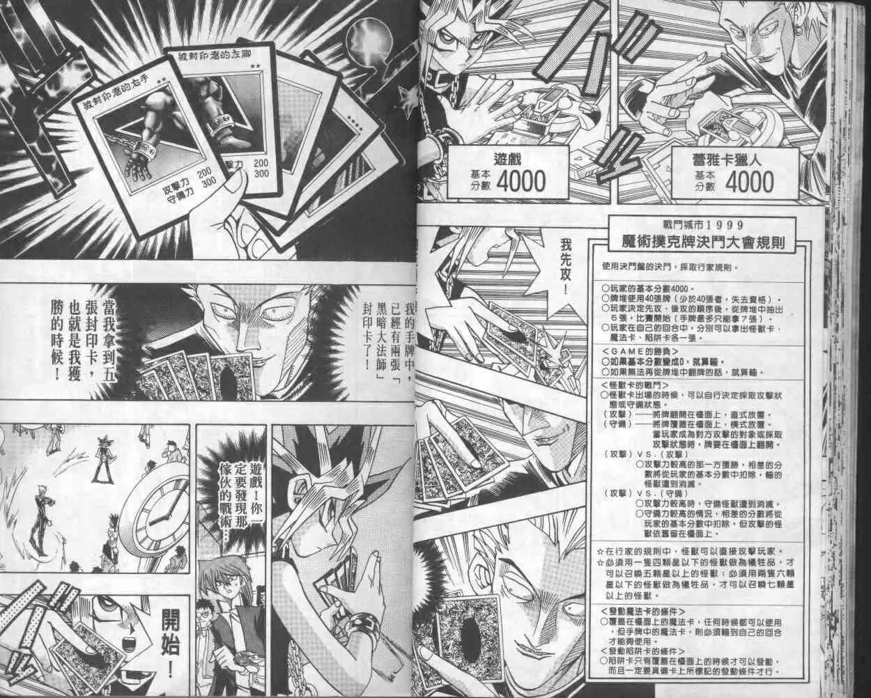 第18卷 第18页