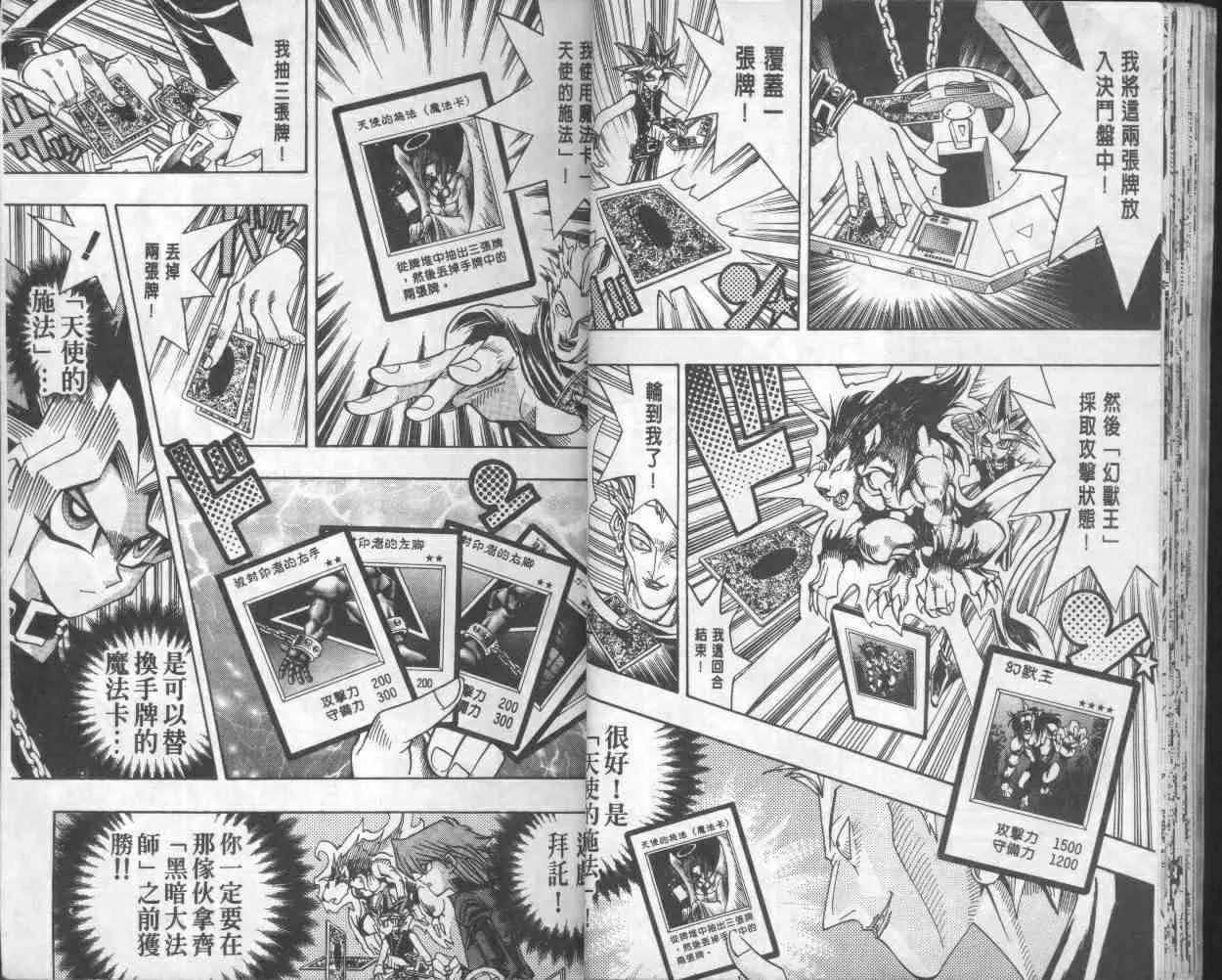 第18卷 第19页