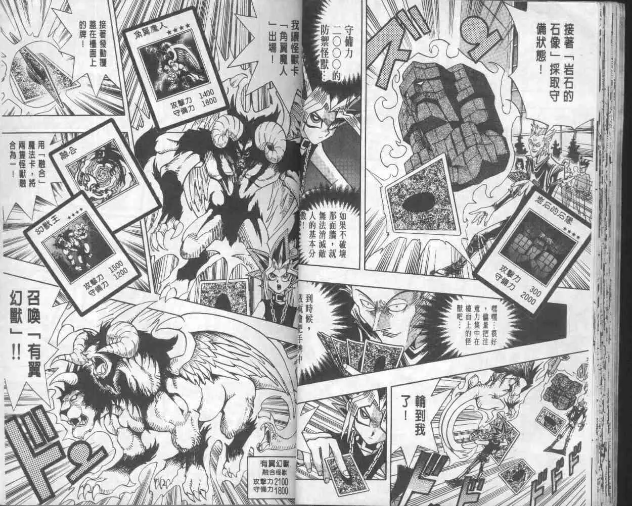 第18卷 第20页