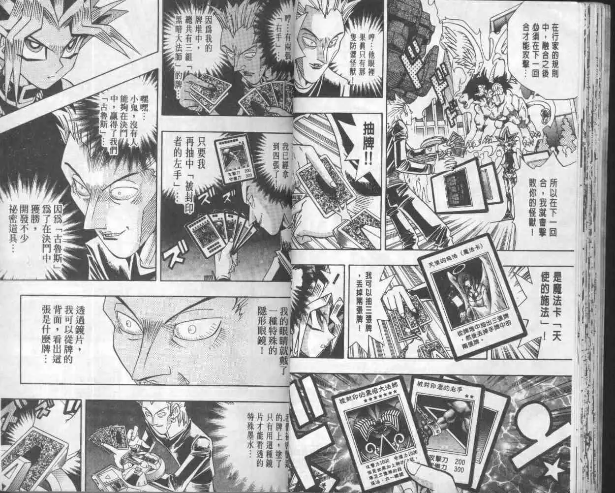 第18卷 第21页