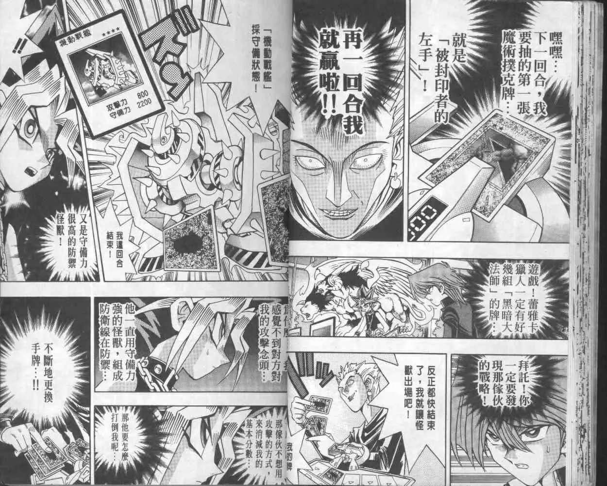 第18卷 第22页