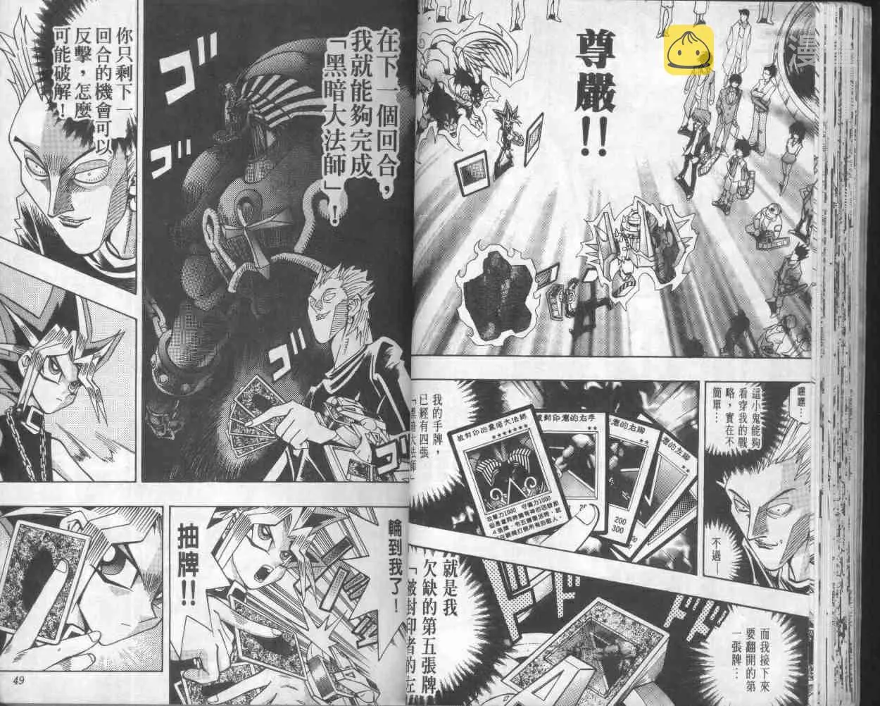 第18卷 第26页
