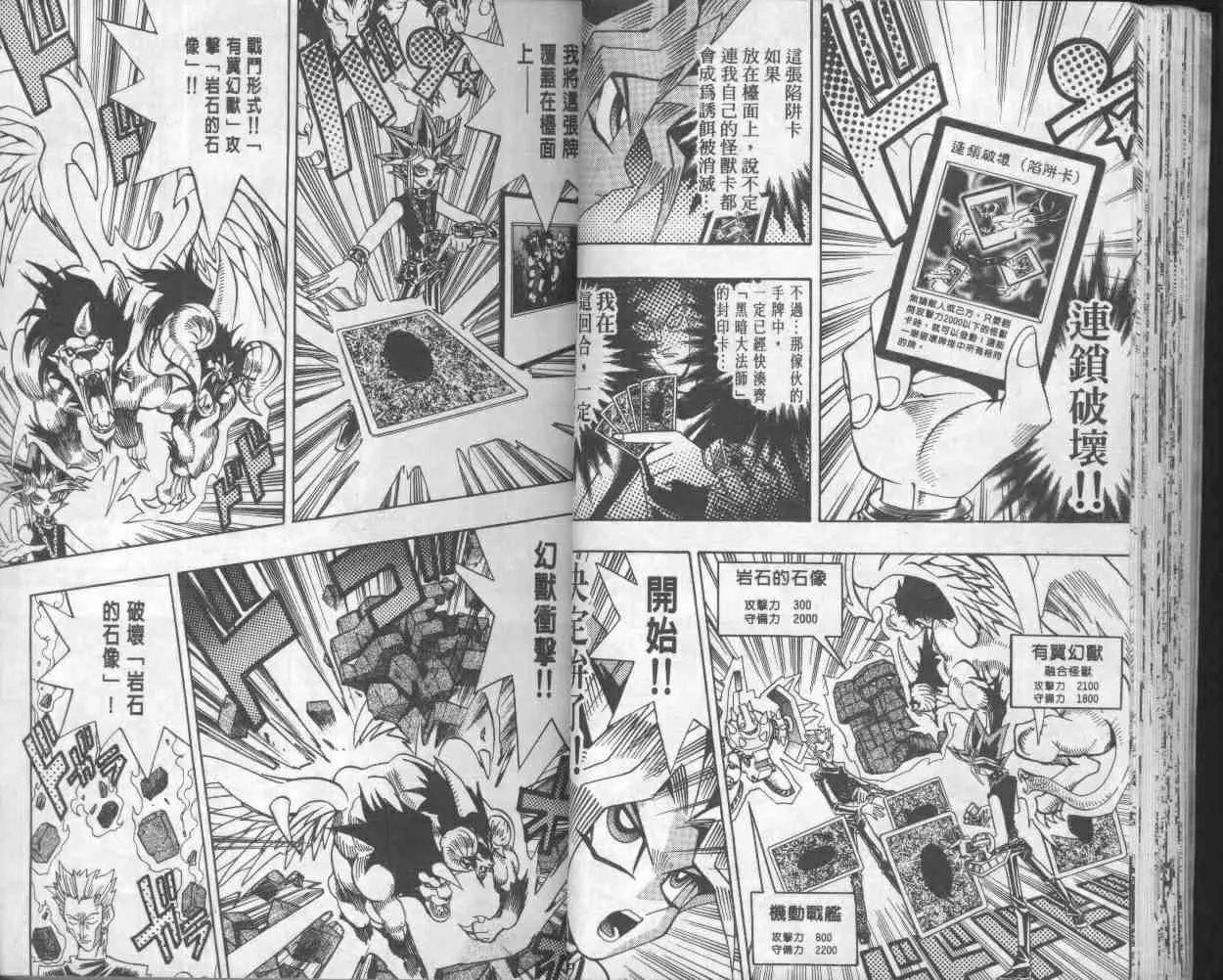 第18卷 第27页