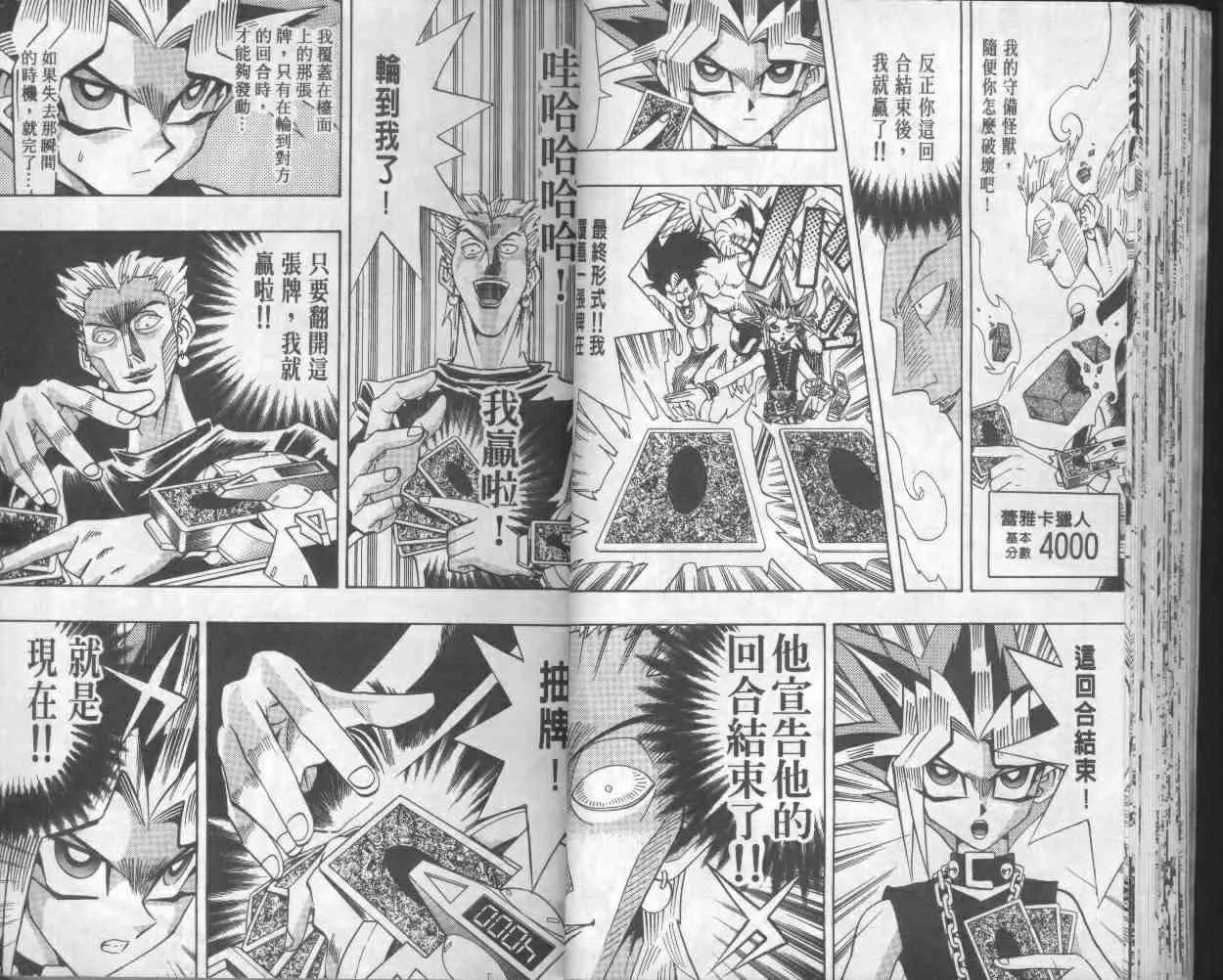 第18卷 第28页