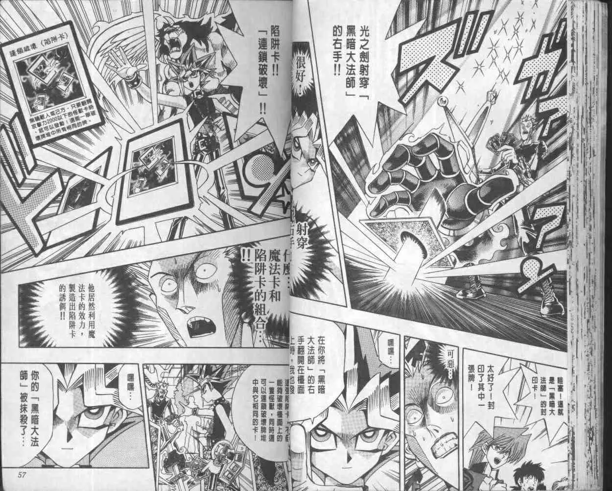 第18卷 第30页