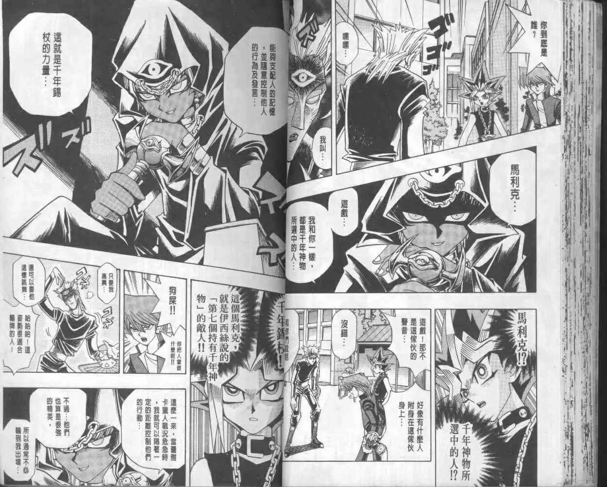 第18卷 第35页
