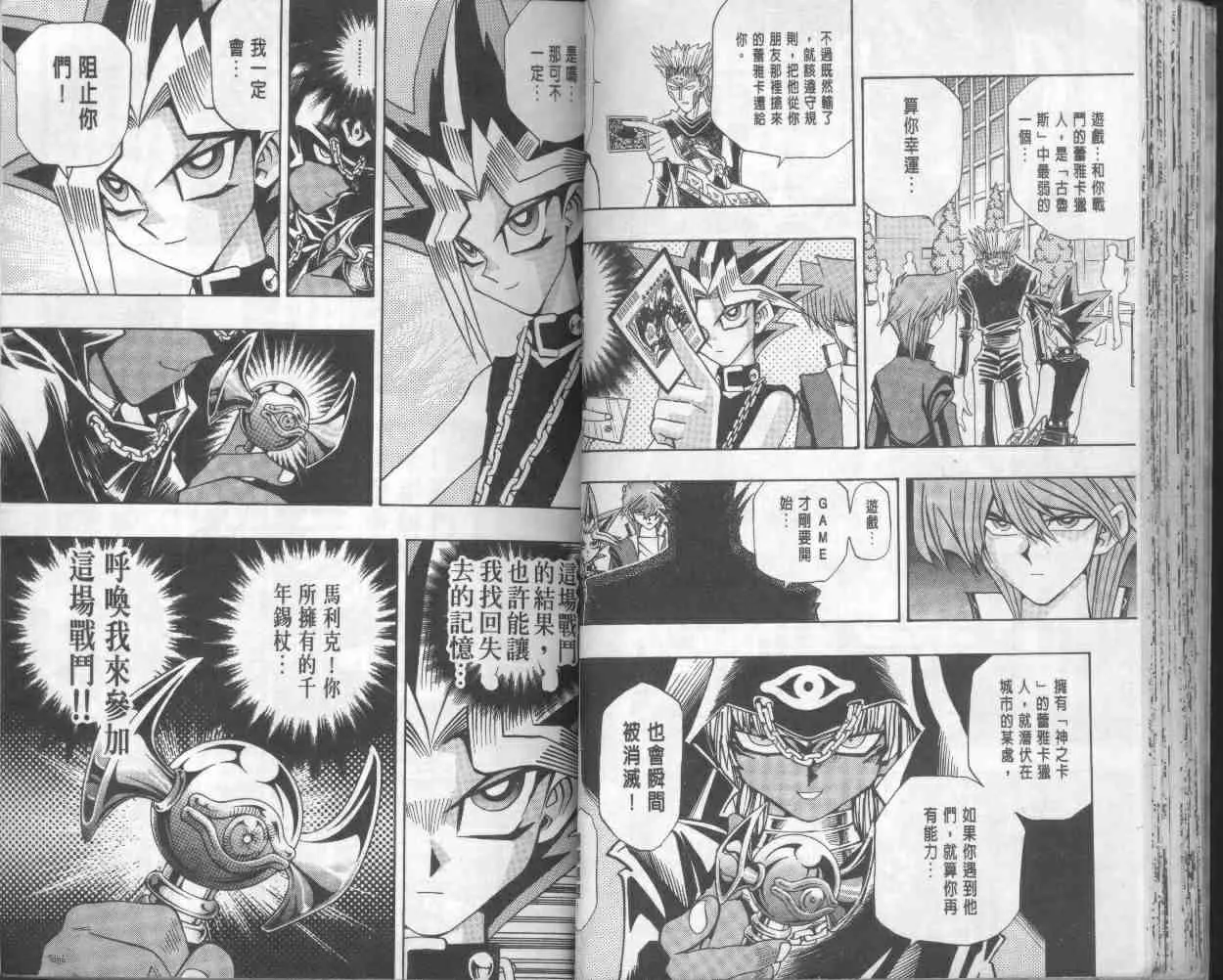 第18卷 第37页
