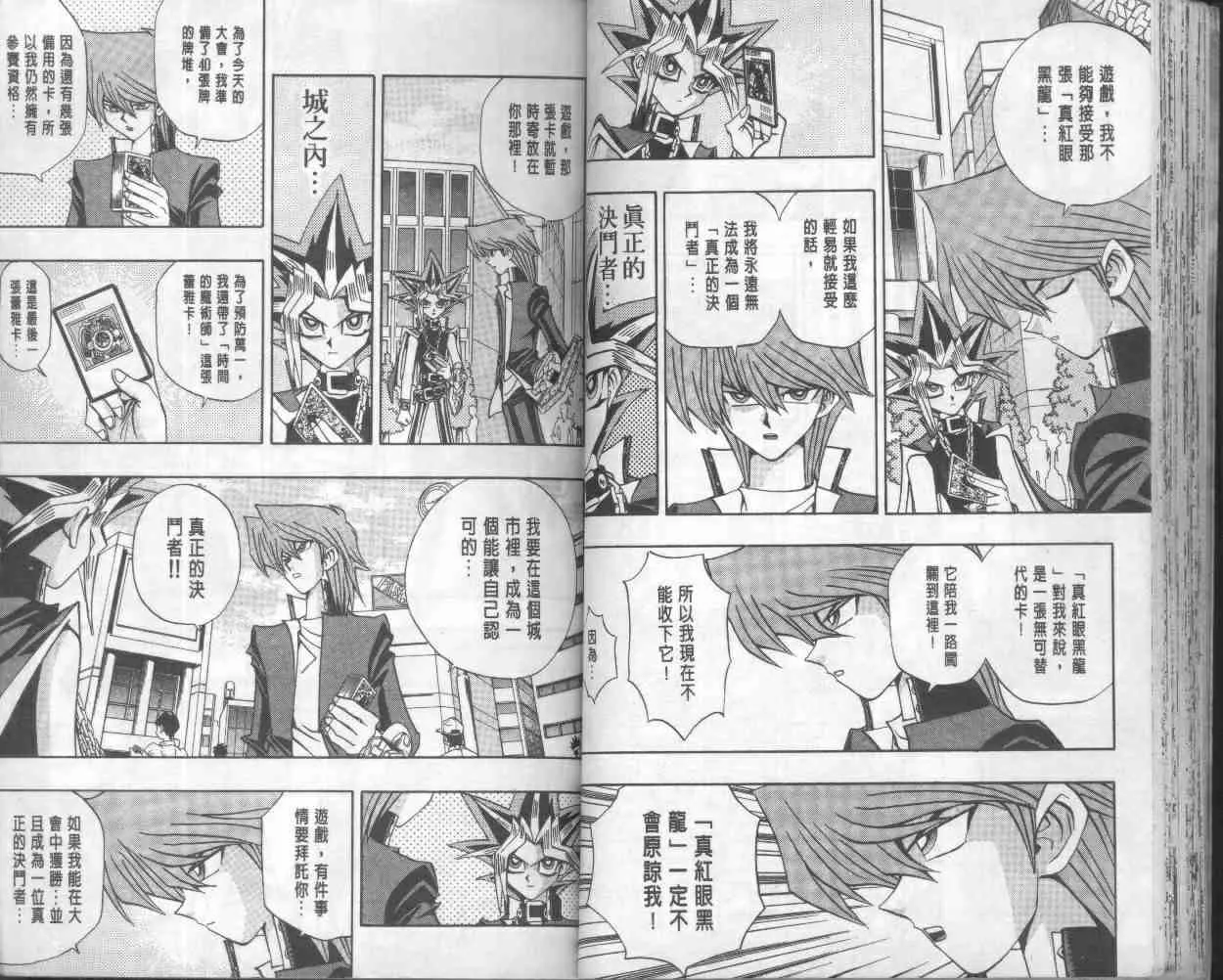 第18卷 第39页