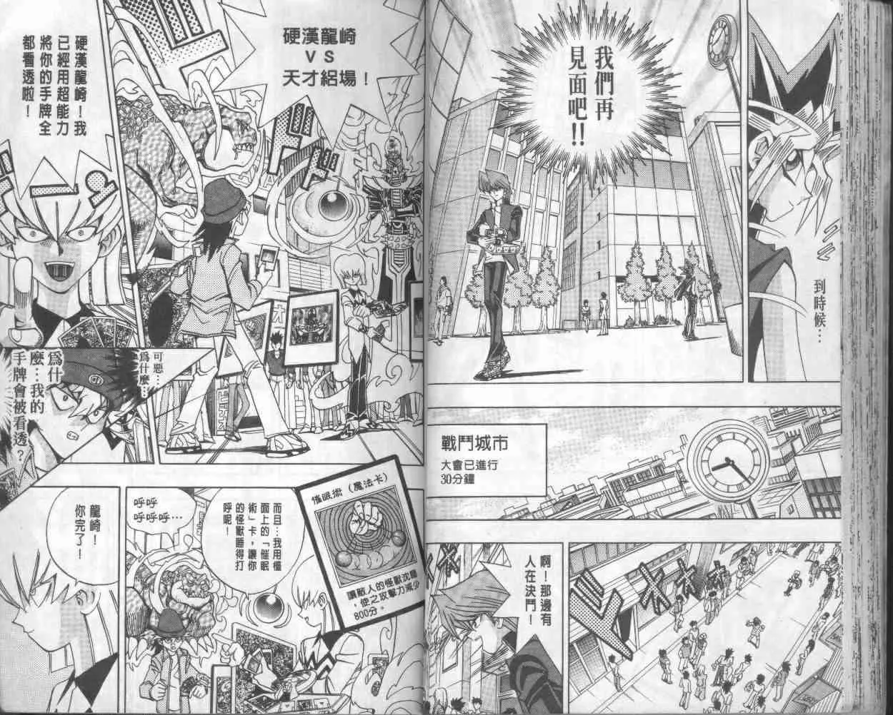 第18卷 第41页