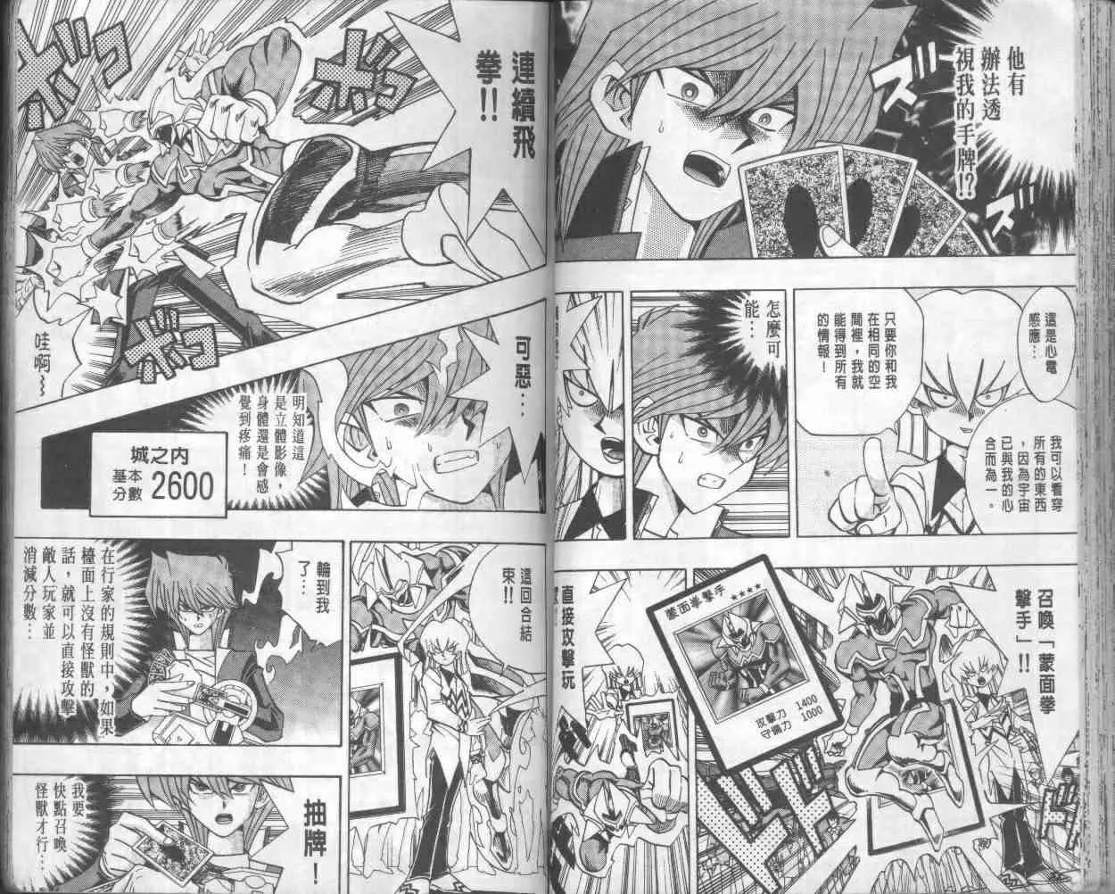 第18卷 第47页