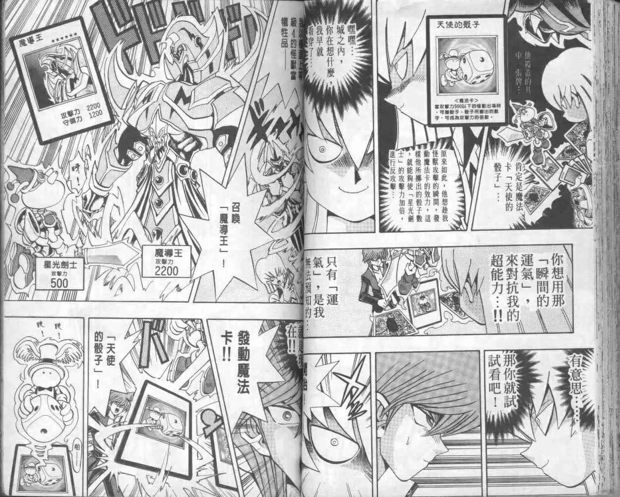 第18卷 第50页