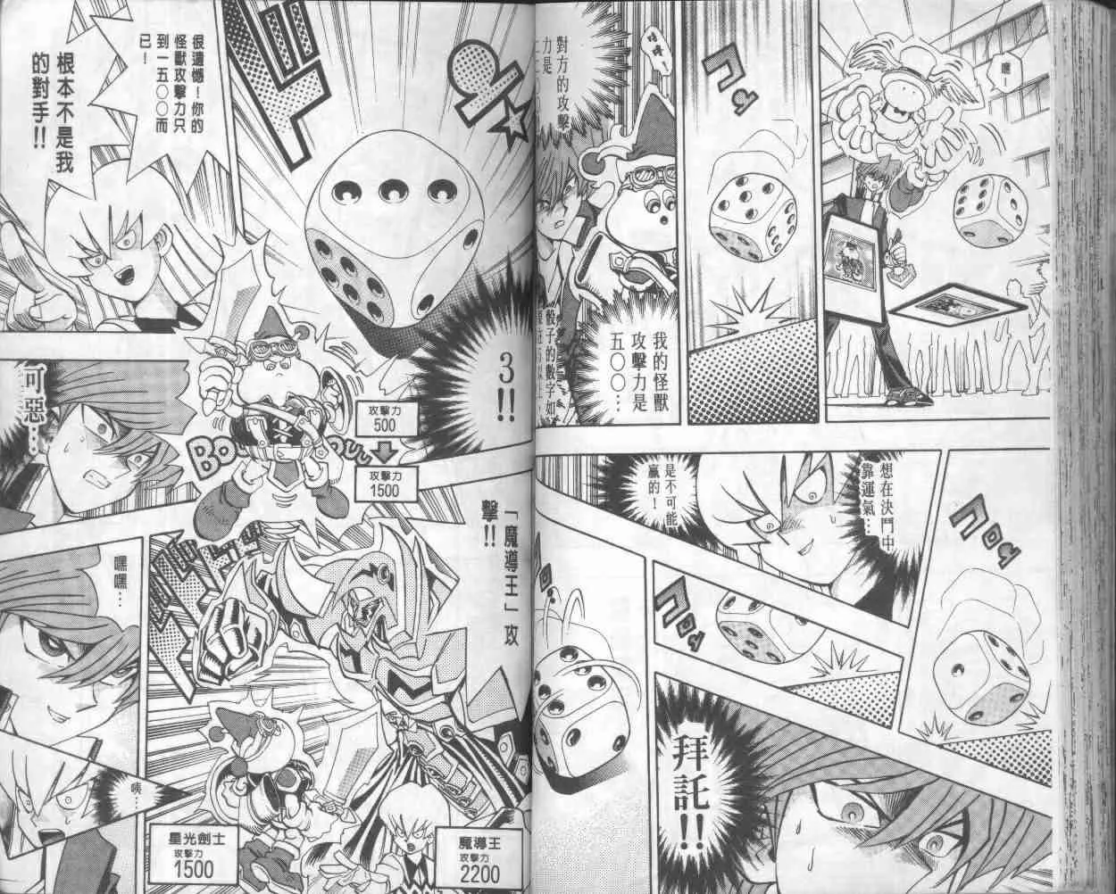 第18卷 第51页