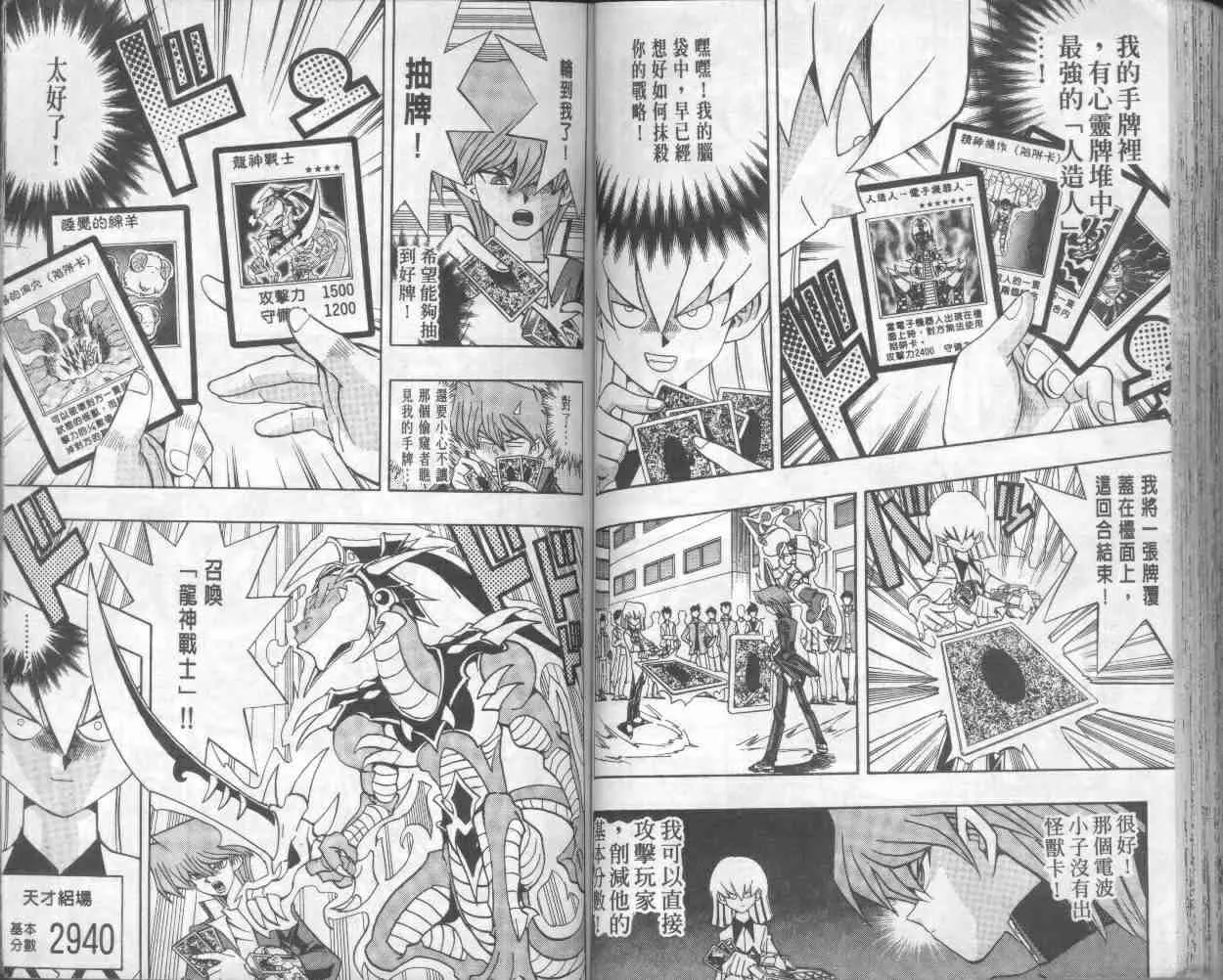 第18卷 第56页