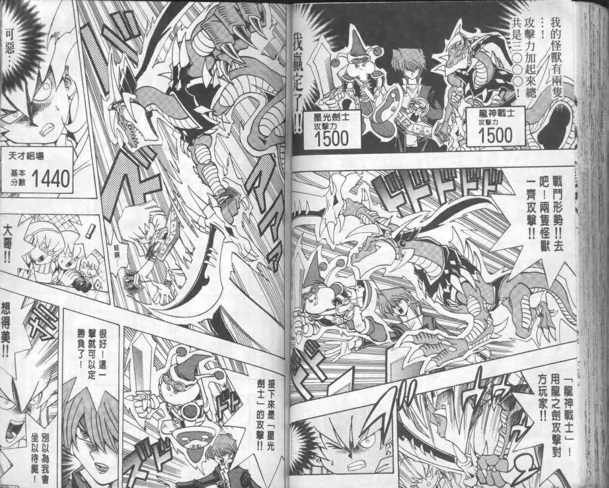 第18卷 第57页