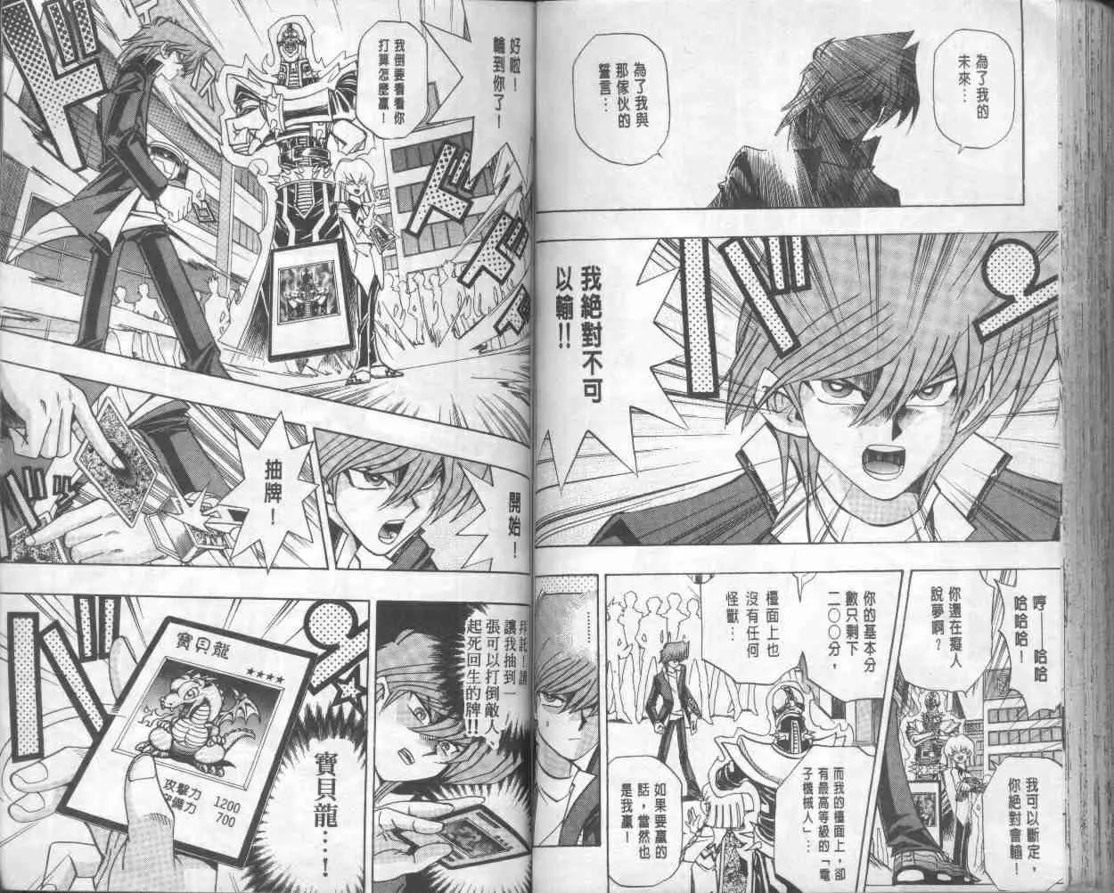 第18卷 第64页
