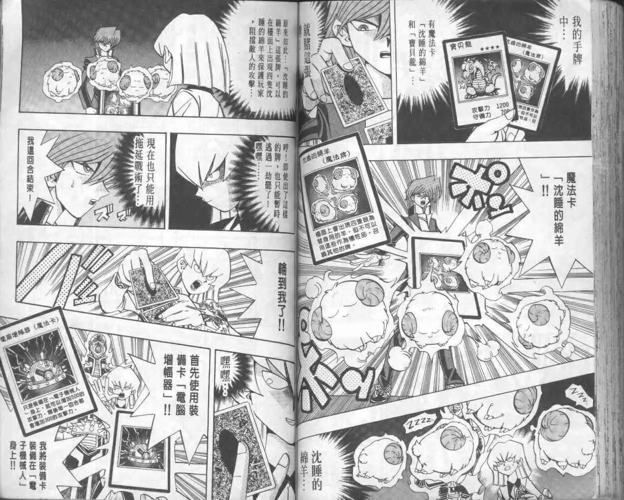 第18卷 第65页