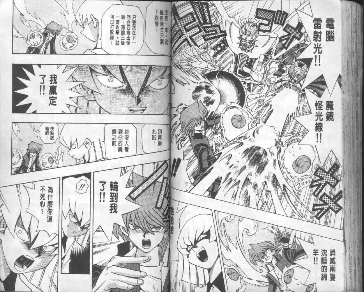 第18卷 第67页
