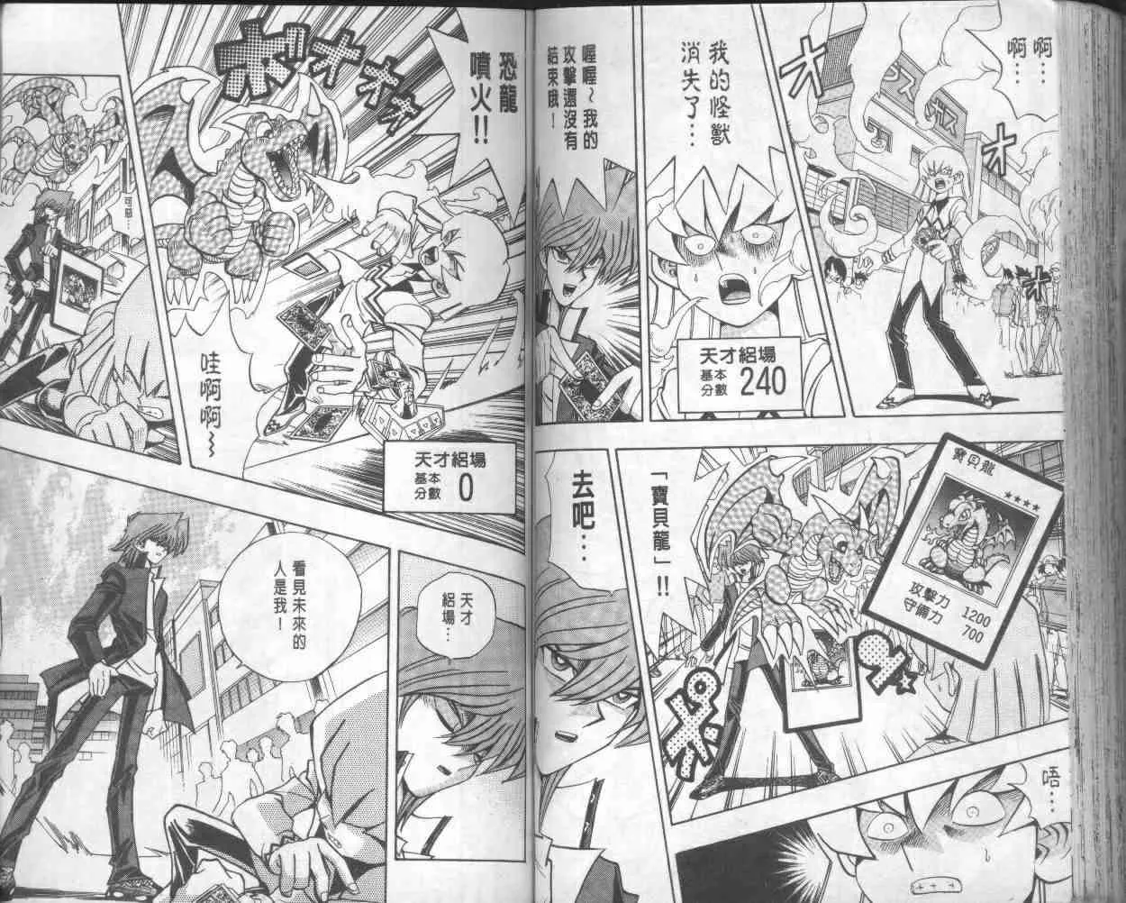 第18卷 第72页