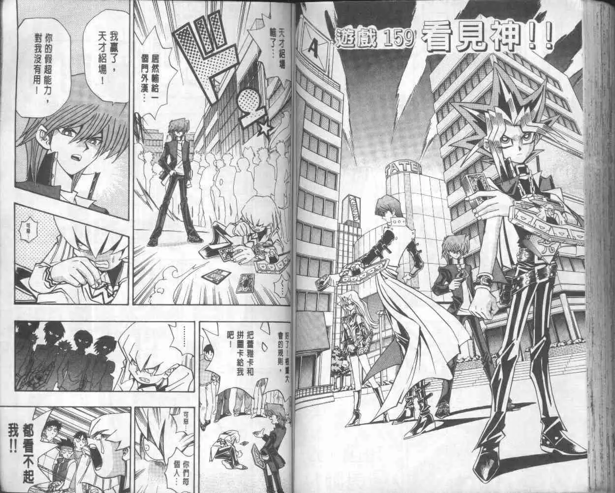 第18卷 第74页