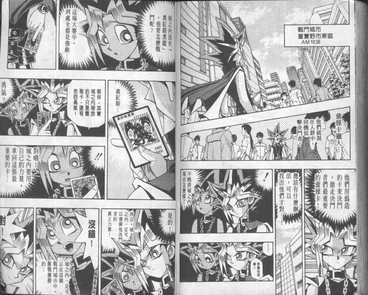 第18卷 第89页