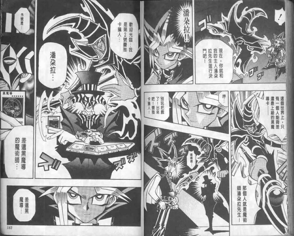 第18卷 第93页