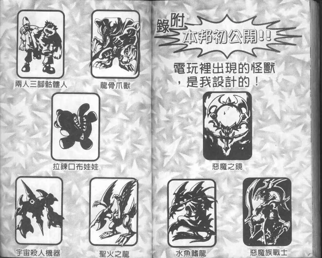 第18卷 第95页