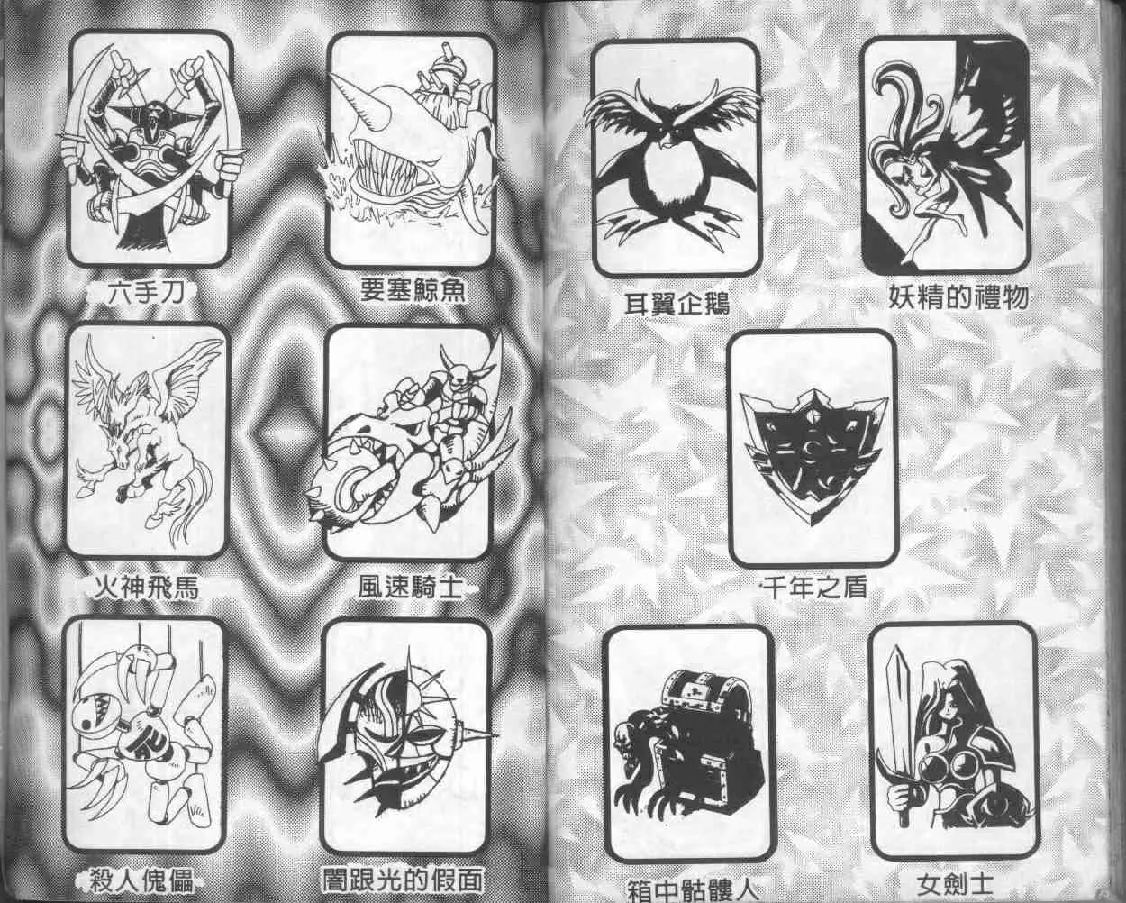 第18卷 第96页