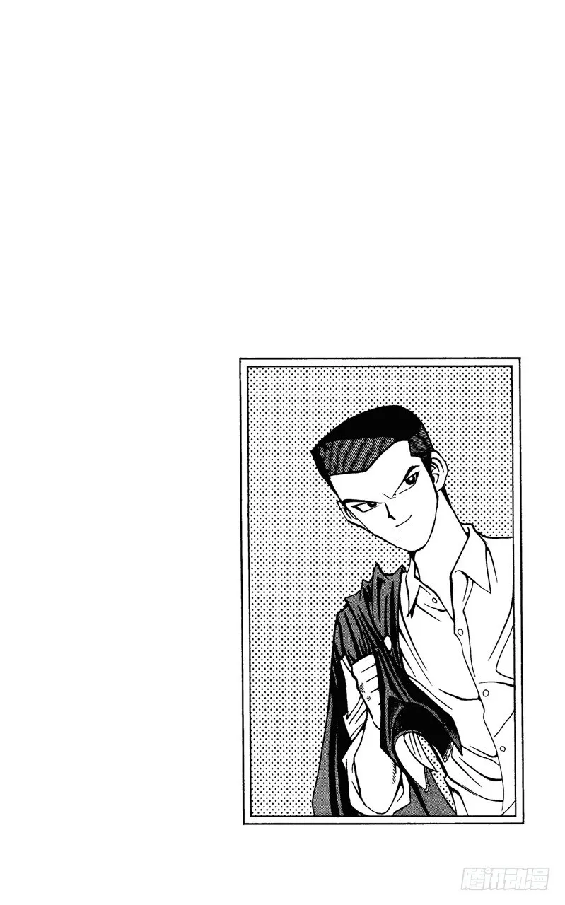 第18话 第二个试炼 第22页