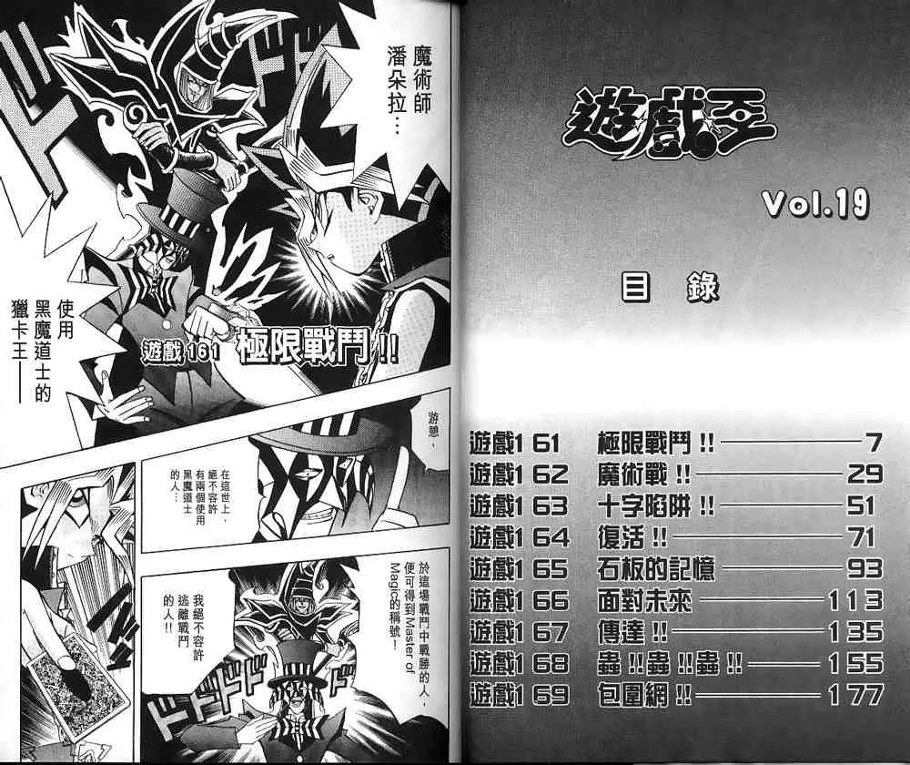 第19卷 第1页