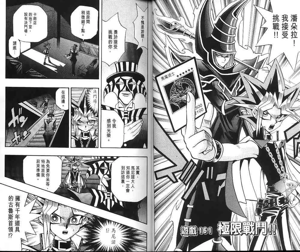 第19卷 第2页