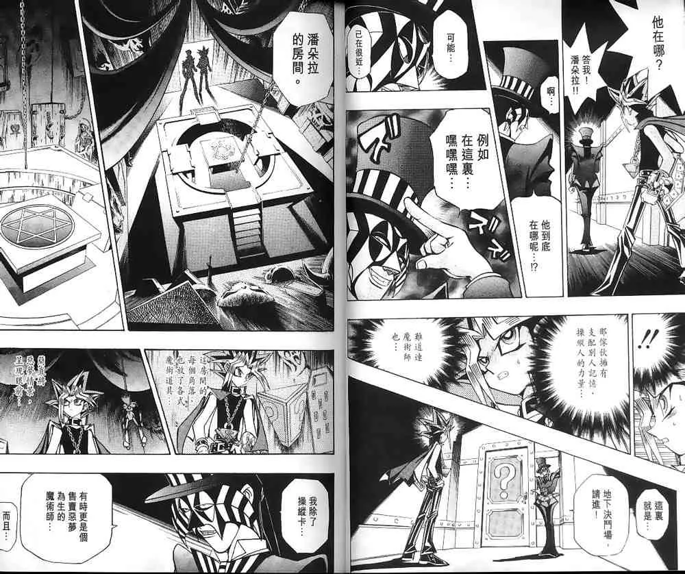 第19卷 第3页
