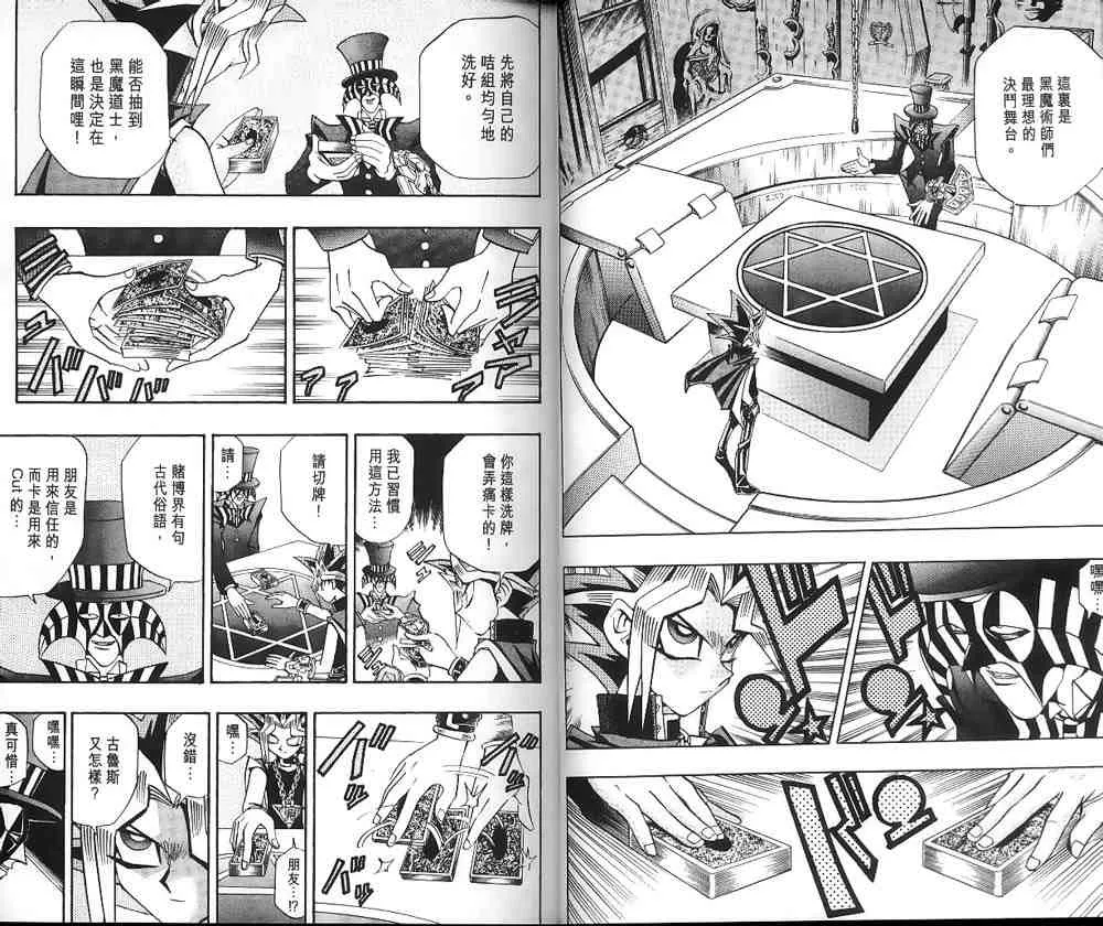 第19卷 第4页