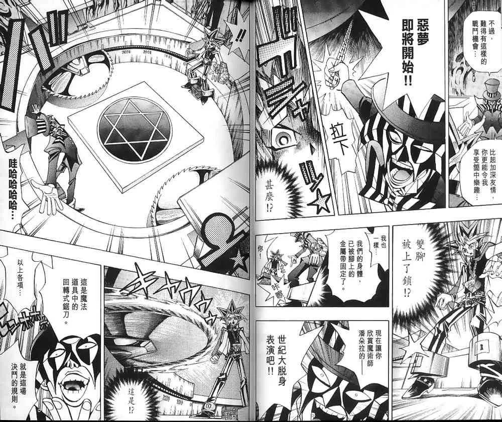 第19卷 第5页
